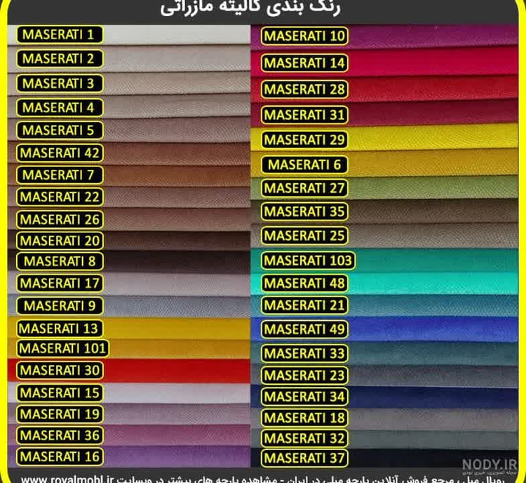 تاب ریلکسی مکرومه دو نفره عربی (قطر 130)