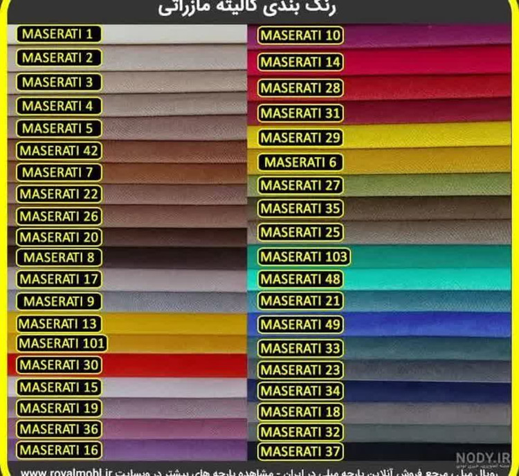 تاب ریلکسی طاووسی