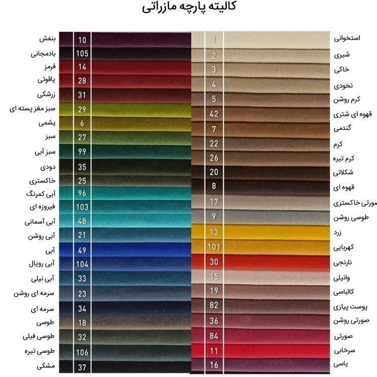 میز و صندلی ناهارخوری شش نفره