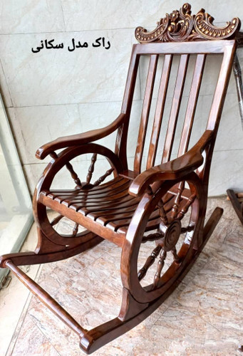 صندلی راک سکانی