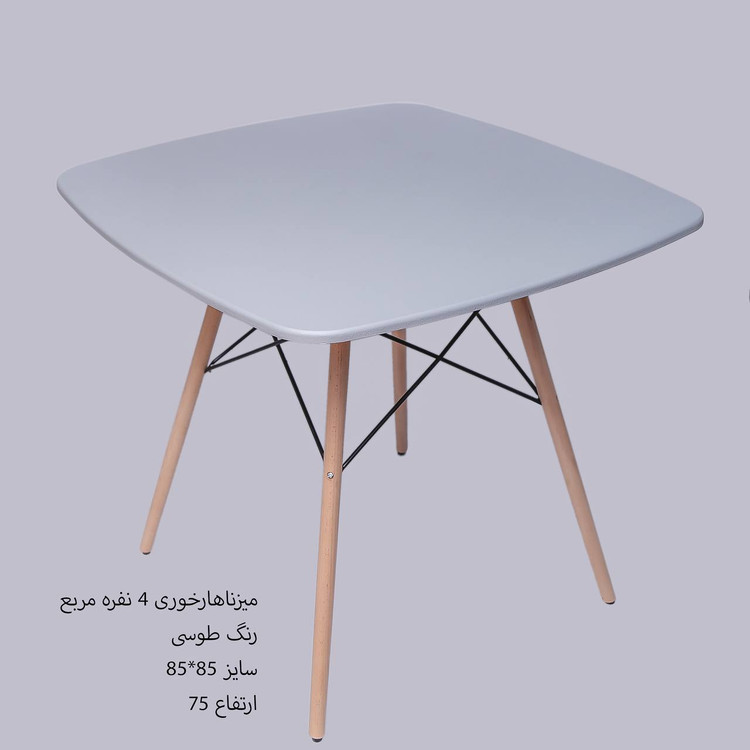 میز و صندلی ناهارخوری ۴ نفره
