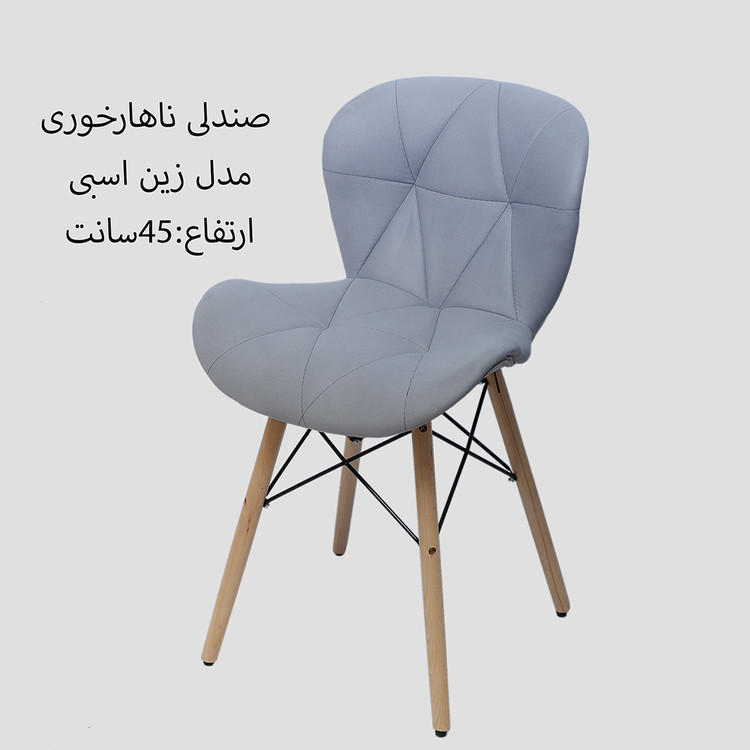 میز و صندلی ناهارخوری چهارنفره زین اسبی